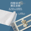 【送无痕挂钩】植护气垫纸巾挂抽整箱 纸抽取式加厚实惠装 商品缩略图1