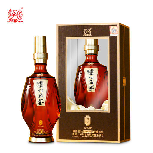 【热卖中！268抢泸州品鉴珍品酒2瓶 】泸州老窖 450年历史沉淀 古法酿造 入口绵柔 浓香口感 一瓶一码防伪 精美包装 52%VOL 500ml*2瓶装 商品图1