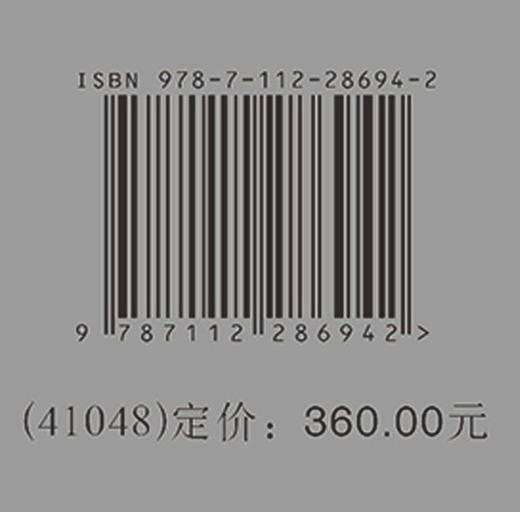 在地生长——地域文化景观塑造 商品图1