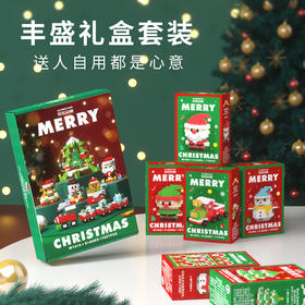 兼容乐高新年节日礼物微小颗粒男女孩儿童益智拼装积木玩具