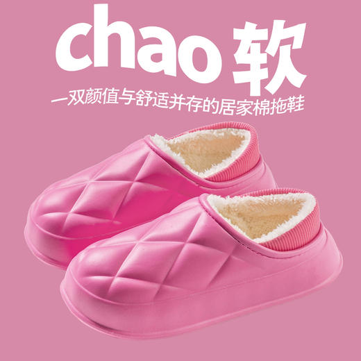 「六色可选！包跟款」秋冬新款保暖棉鞋包跟防水防滑室内家居轻便舒适情侣户外加厚男女棉鞋 商品图1