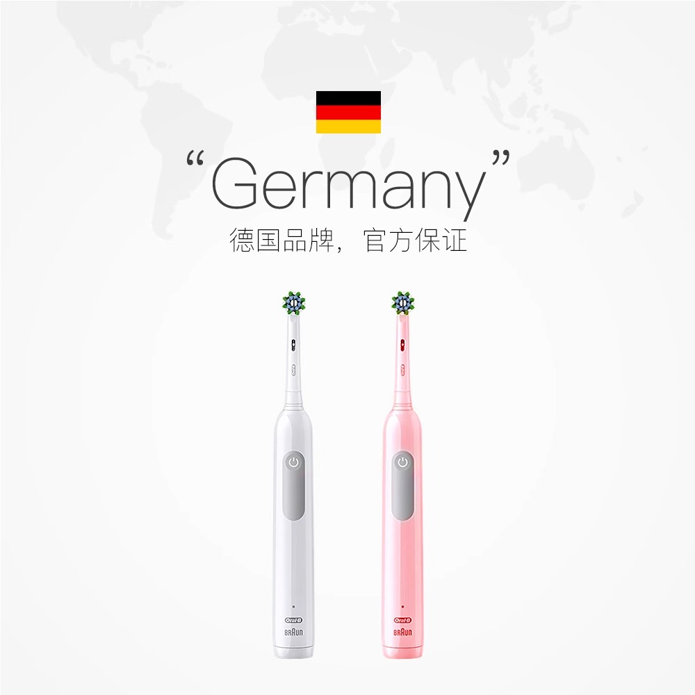 OralB/欧乐B电动牙刷Pro1MAX 3D声波旋转式