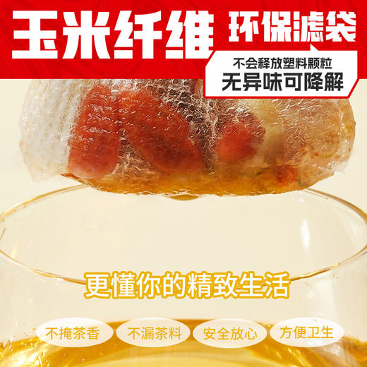 【新品】香港益记八宝堂红枣桂圆枸杞茶铁盒装甄选好料礼盒送礼240G/30包 商品图1