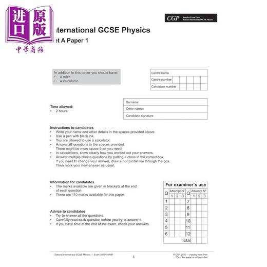 预售 【中商原版】英国原版CGP教辅 New Edexcel International GCSE Physics Practice Papers Grade 9-1新爱德思国际物理实践试卷 商品图1