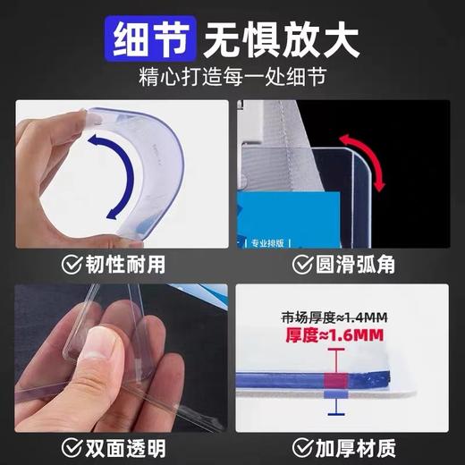 工作证卡套带挂绳1套/份 胸卡套工牌厂牌挂绳嘉宾证参会证展会证胸卡套学生出入证硬胶工作牌 商品图2