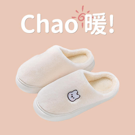 「六色可选！温馨设计」冬季新款棉拖鞋家居男女室内加厚保暖棉鞋纯色卡通刺绣耐磨防滑月子鞋 商品图2