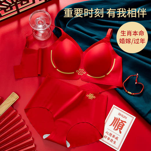 【礼盒套装❗️无痕内衣】蛇年本命年 中国红大红色 内裤套装女高颜值 新娘结婚 固定聚拢无钢圈文胸伴手礼新年礼盒年货礼盒 商品图2