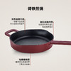 【家居】菲仕乐（Fissler）Moments食光系列24厘米铸铁煎锅-象牙白 商品缩略图2