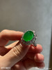 高冰艳绿蛋面戒指【3113811】具体价格微信咨询 商品缩略图0