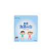 康叶 海藻粉2g*30包【保质期：2025年4月1日】 商品缩略图0