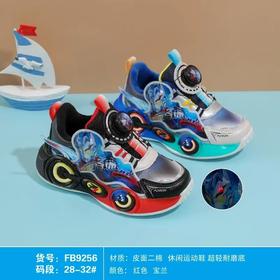 福得隆二棉9256    28-32码