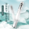 YourGa悦家泪雨笔眼部按摩笔震动加热导入笔 商品缩略图0