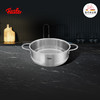 【家居】菲仕乐（Fissler）【新家庭】汤锅配件蒸屉24cm 商品缩略图0