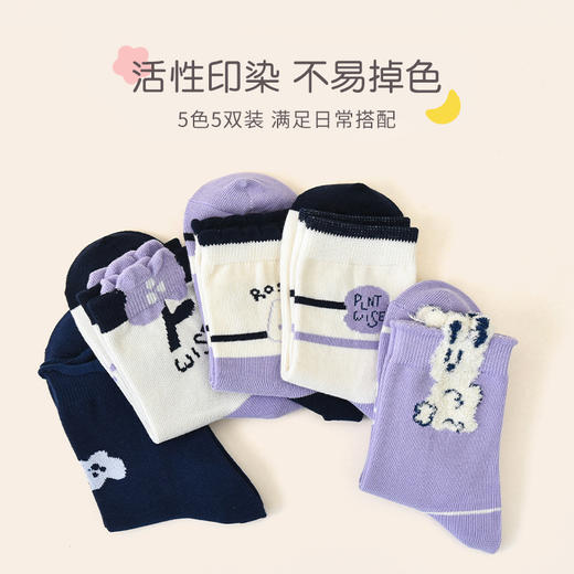 洁丽雅5双装童袜中筒袜子儿童袜新疆棉可爱印花亲肤柔软袜子韩系 商品图2