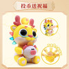 【龙年限定】龙宝戏猪儿童早教机 音乐儿歌/学舌互动/算数游戏/成语故事等益智互动玩具 商品缩略图1