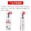 康芙美 | 寡肽修护喷雾20ml | 快速舒缓受损肌肤 修复敏感 商品缩略图2