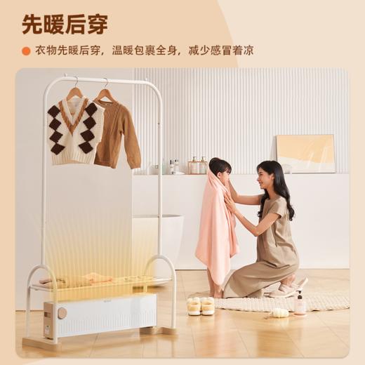 【买取暖器，送落地晾衣架】先锋烘衣取暖器 ，室内省电暖风机，IPX4防水，断电保护，高效速热，节能省电，立体环绕热风柔烘，360°防溅水，居浴两用~ 商品图3