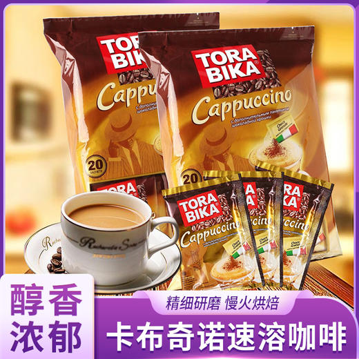 黄金鹰卡布奇诺速溶咖啡 商品图0
