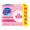 超能 女士内衣皂 茉莉清香 101g*4块 除菌 洗衣皂 安全祛异味 商品缩略图2