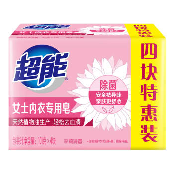 超能 女士内衣皂 茉莉清香 101g*4块 除菌 洗衣皂 安全祛异味 商品图2