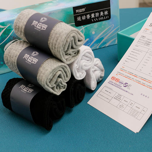 【防汗除臭】梵迪罗艾草香薰防臭袜 舒适透气 柔软亲肤 艾草精华除臭抗jun 运动无束缚 商品图1