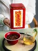 紫芽苞红茶【鸿运当头】茶中黄金，跟平时喝的红茶口感，香气都不一样 商品缩略图5