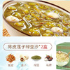 宝之素陈皮莲子绿豆沙195g 商品缩略图2