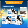 蒙牛现代牧业 三只小牛0乳糖软牛奶 200ml*10盒 商品缩略图0