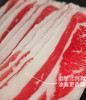 澳洲谷饲肥牛片 商品缩略图1