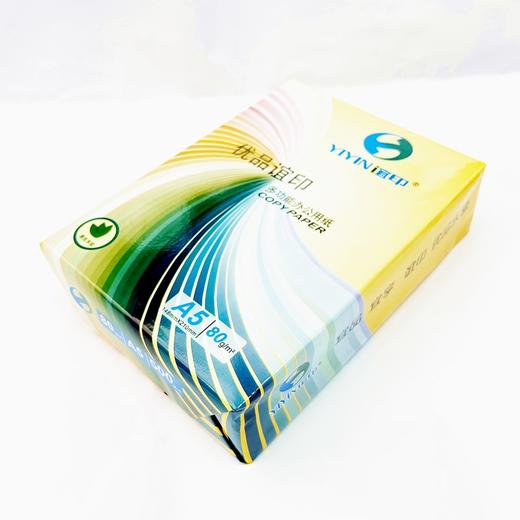 亚太森博A5复印纸80克 500张/包 打印纸空白凭证打印纸 商品图5