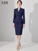 艾尚臣藏青色西装套裙女工装美容院酒店前台接待职业装OL工作服 商品缩略图1
