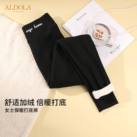 雅黛丽保暖裤女款加绒加厚防寒内穿打底裤秋冬季高腰收腹提臀秋裤