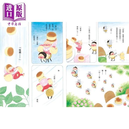 预售 【中商原版】工藤纪子 小修与沃特1美味大探险 二版 小鲁文化出版 港台原版 儿童亲子少儿绘本3-8岁 小鸡系列同作者工藤纪子 商品图2