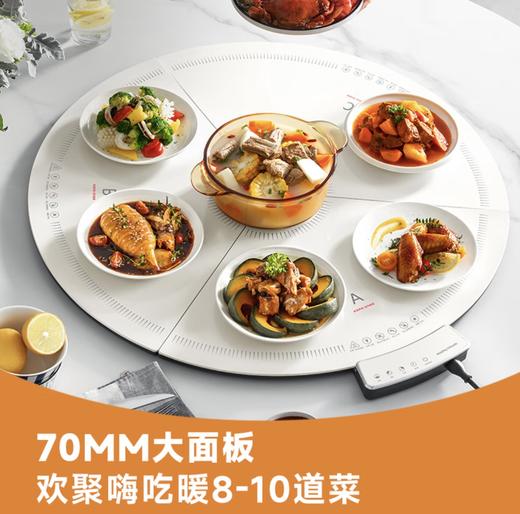 摩飞折叠暖菜板分区控温MR8306 商品图0