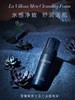 La Villosa 雪露紫 男士活力洁面泡沫 150ml 商品缩略图4