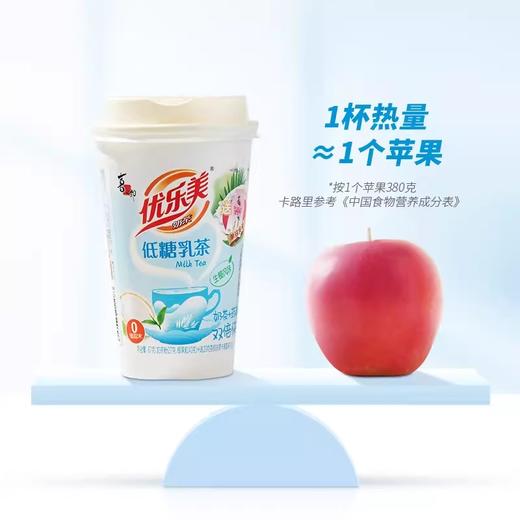 喜之郎优乐美奶茶系列 商品图3
