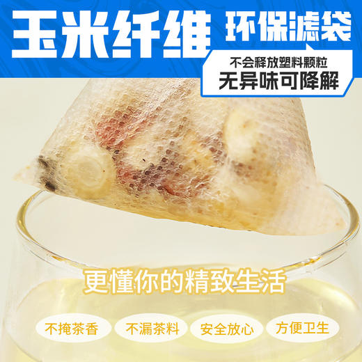 【新品】香港益记八宝堂山药莲子薏米茶铁盒装甄选好料礼盒送礼180G/30包 商品图1