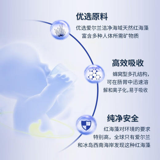 康叶 海藻粉2g*30包【保质期：2025年4月1日】 商品图2