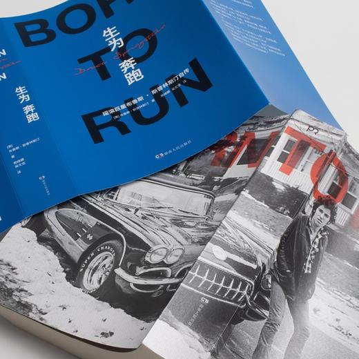 生为奔跑（美）摇滚巨星 布鲁斯·斯普林斯汀自传 商品图2