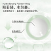 【积分兑换正装】底气控场底妆喷雾植物定妆持久锁妆喷雾100ml 商品缩略图4