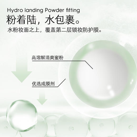 【积分兑换正装】底气控场底妆喷雾植物定妆持久锁妆喷雾100ml 商品图4
