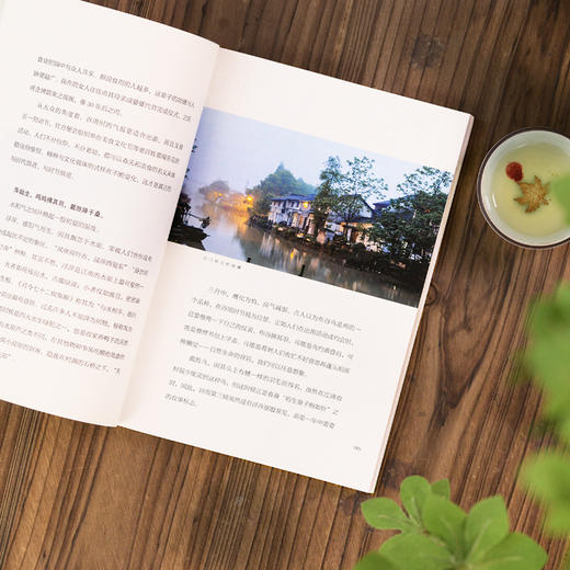 《在江南遇见二十四节气》 商品图3