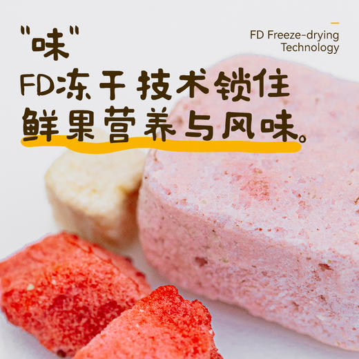 【3+】小黄象每日DHA麦片300g（多种规格可选） 商品图3