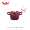 【家居】菲仕乐（Fissler）Moments食光系列20厘米铸铁锅-勃艮第红 商品缩略图0