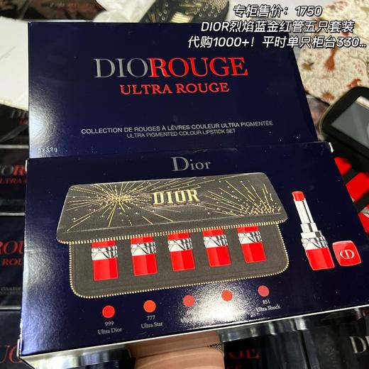 迪奥星空圣诞口红礼盒（临期24.7） 商品图2