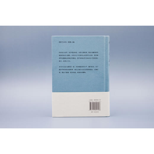 海上杂谈 谢天振 著 商品图2