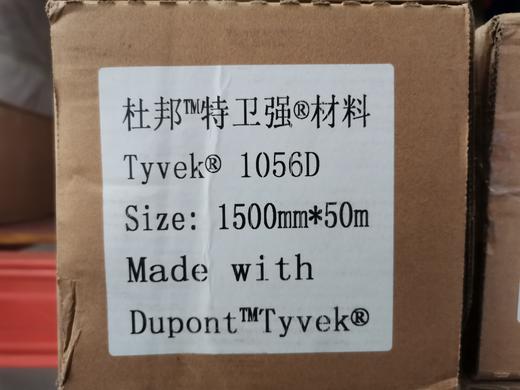 杜邦纸 商品图5