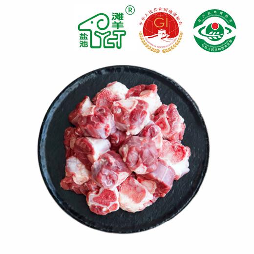 【盐池滩羊】新鲜羊腱子 切块 6斤 3kg/袋 正宗宁夏盐池滩羊 商品图0
