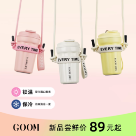 GOOM 星环咖啡杯316不锈钢375ml大容量咖啡杯（GM-23AW-K1）