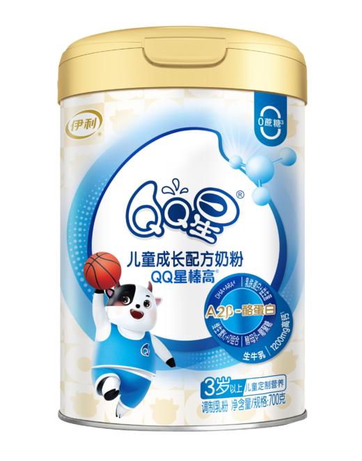 【超值特惠】QQ星榛高儿童成长配方奶粉700g 商品图1